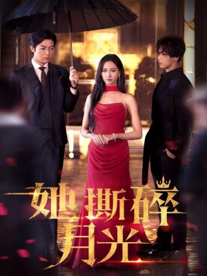 Cô Ấy Xé Vụn Ánh Trăng